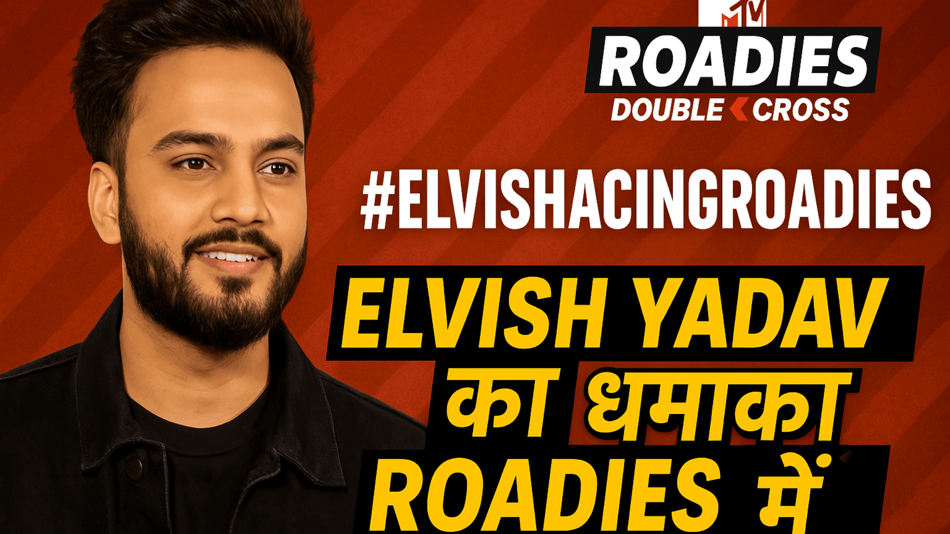 Elvish Yadav ने Roadies में मचाया तहलका, Prince Narula तक रह गए हैरान!