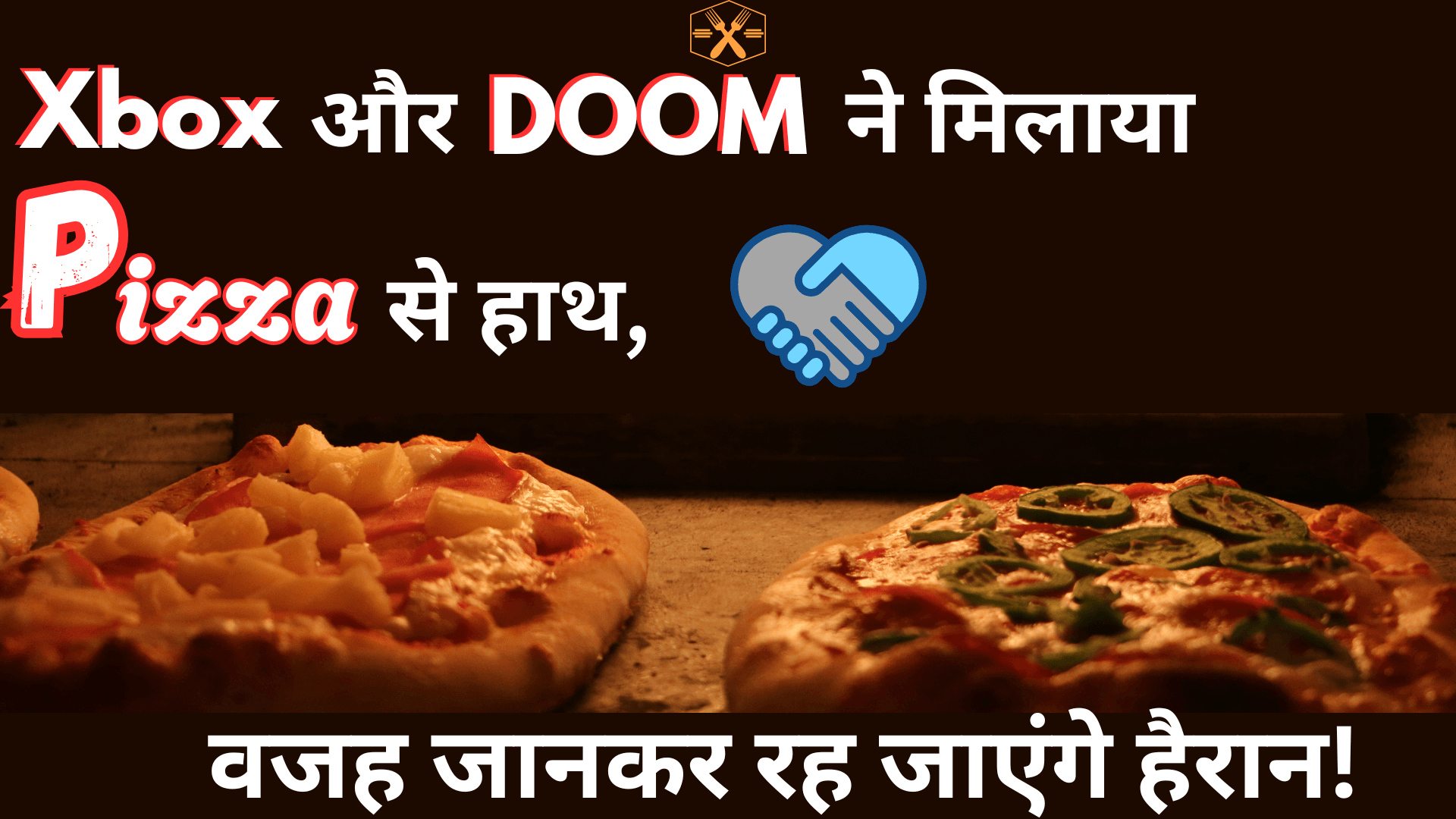 Global Pizza Day से पहले ही Pizza ने कर दिया धमाका!